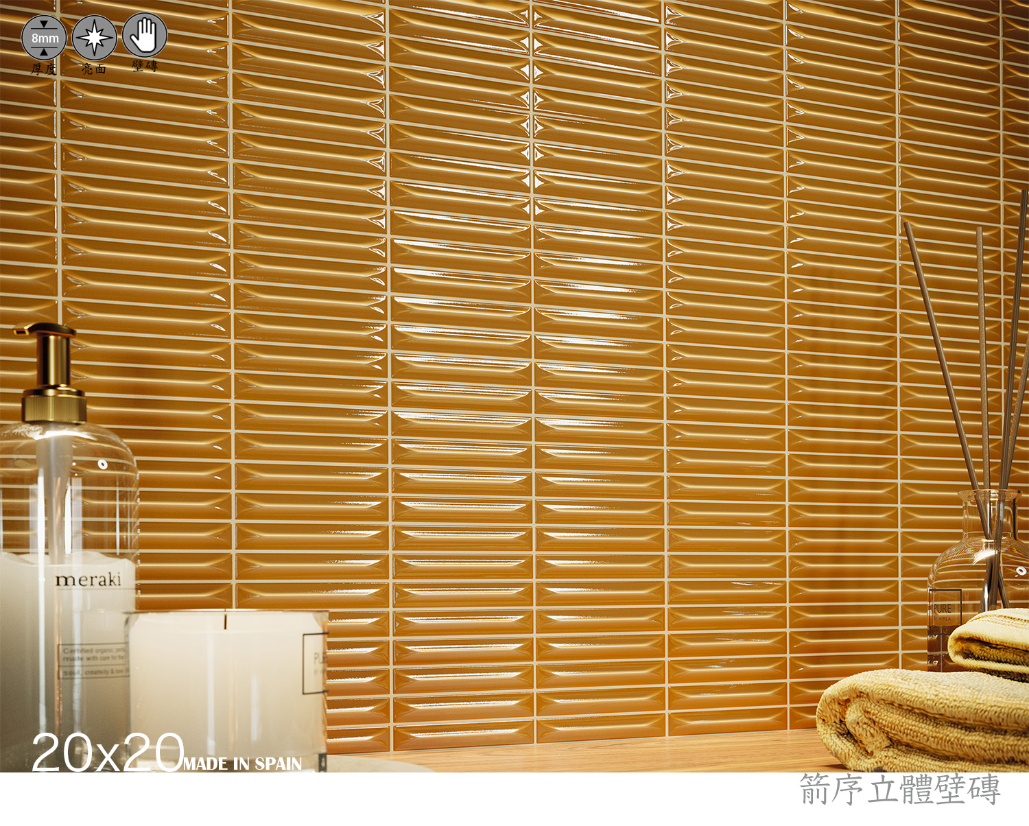 廚房背牆設計  中島背牆磁磚  浴室特色牆  洗手台牆面磁磚  吧台背景牆磁磚  商業空間牆面磁磚