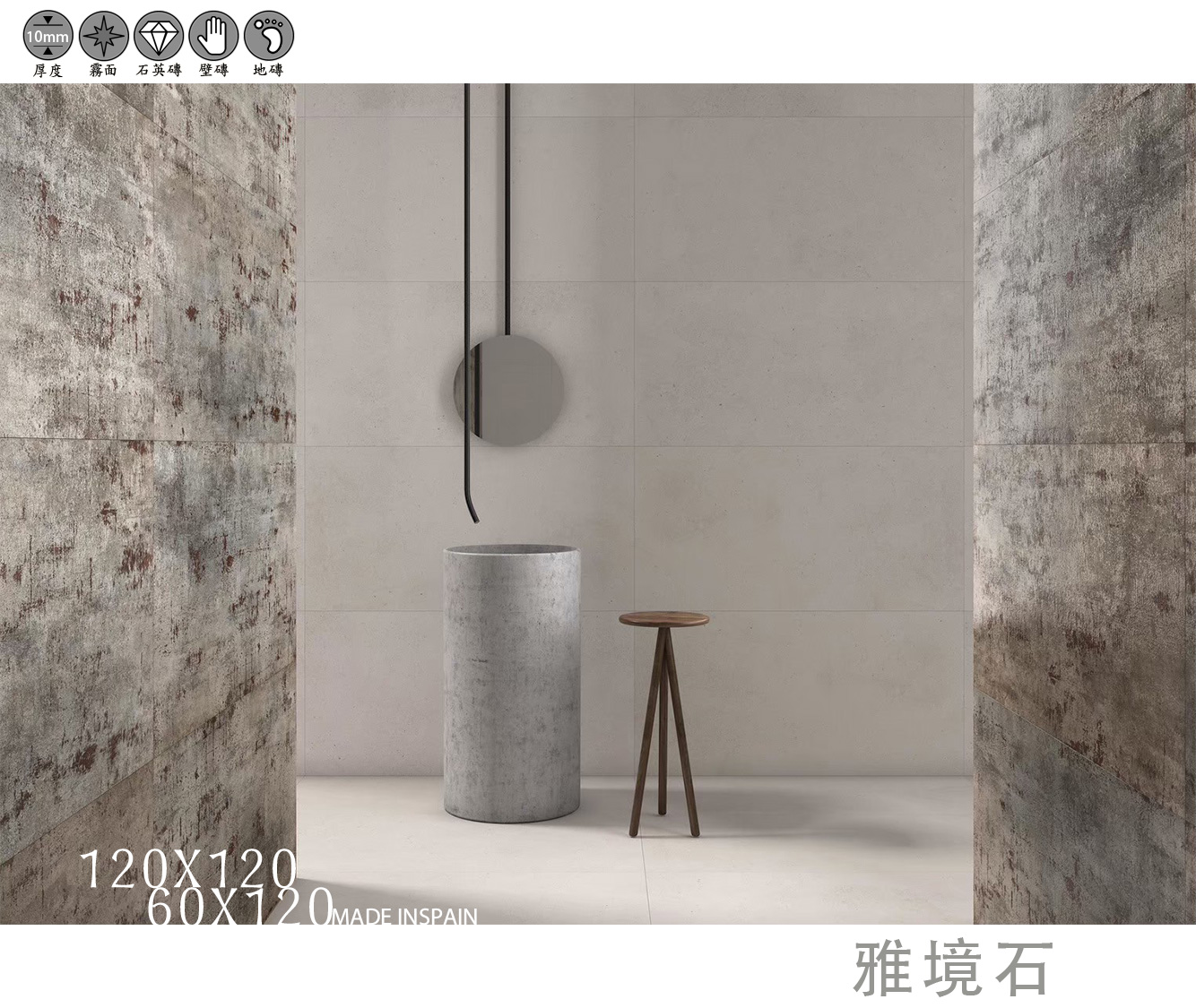 外牆磁磚  石紋外牆磁磚  建築立面磁磚