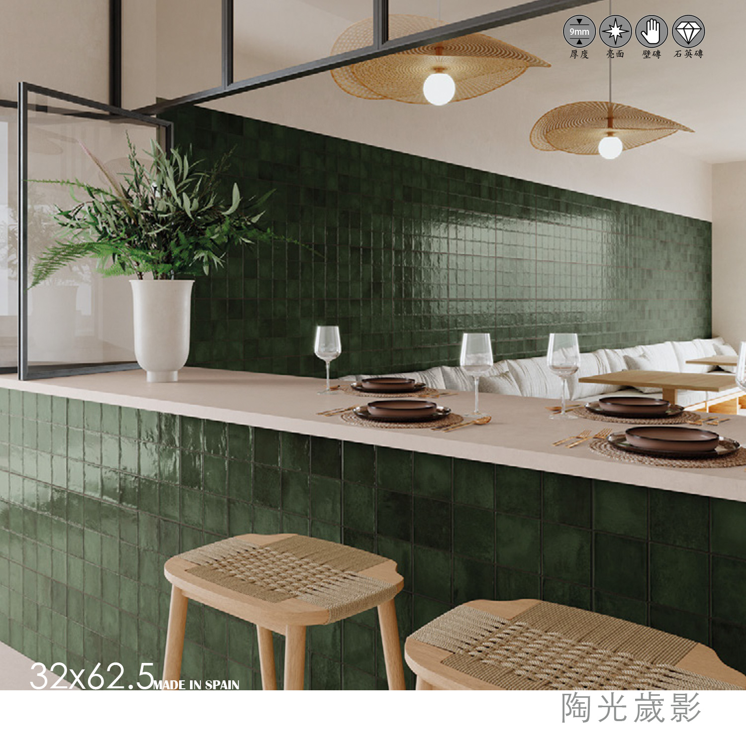 陶光歲影, Deco Amaris Blue, GAYAFORES, 西班牙磁磚, 西班牙進口磁磚, 鈷藍色磁磚, 深藍色磁磚, 復古磁磚, 手工釉面磚, 立體磁磚, 幾何紋理磚, 32x62.5磁磚, 浴室壁磚, 廚房壁磚, 特色牆磁磚, 新麗好磁磚