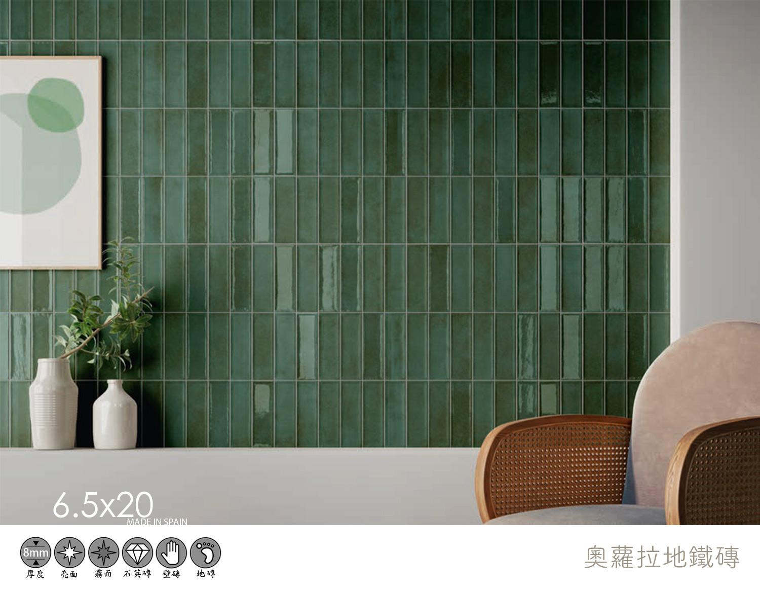 綠色立體地鐵磚推薦