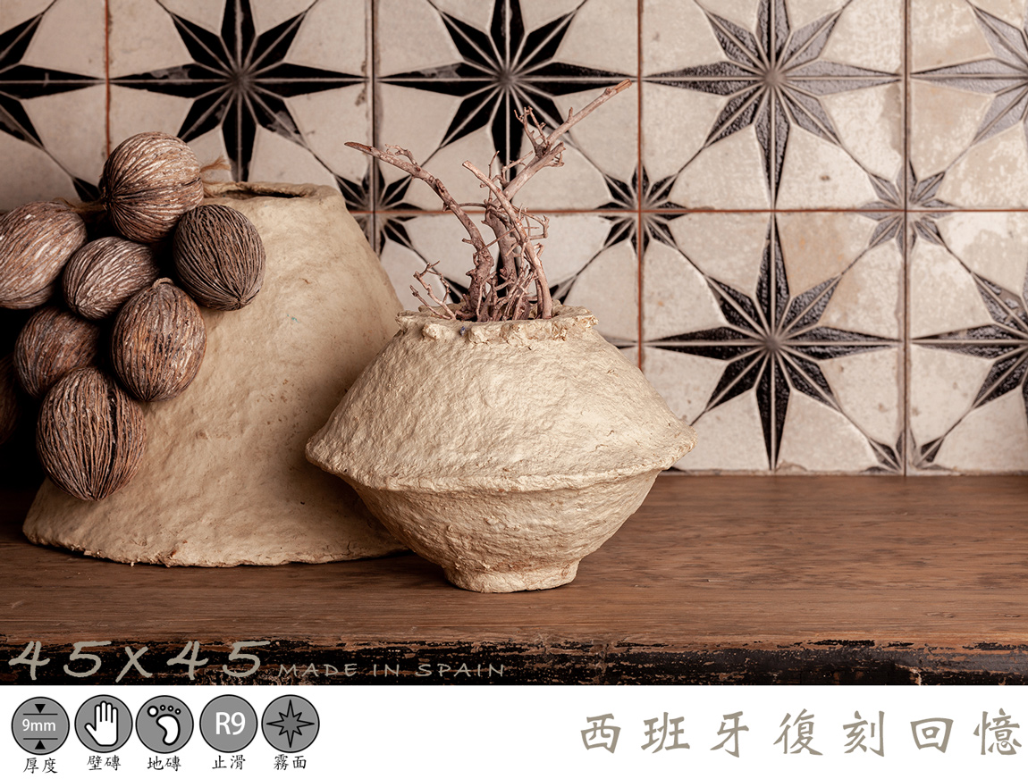 復古花磚
