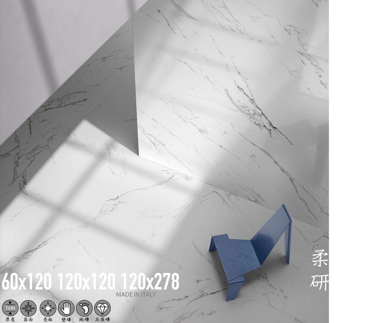 白色雕刻白大理石磁磚地磚