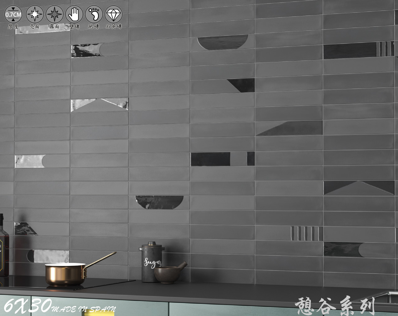 磁磚風格（自然砂岩紋理 × 柔霧質感 × 靜謐氣氛 × 細長尺寸）