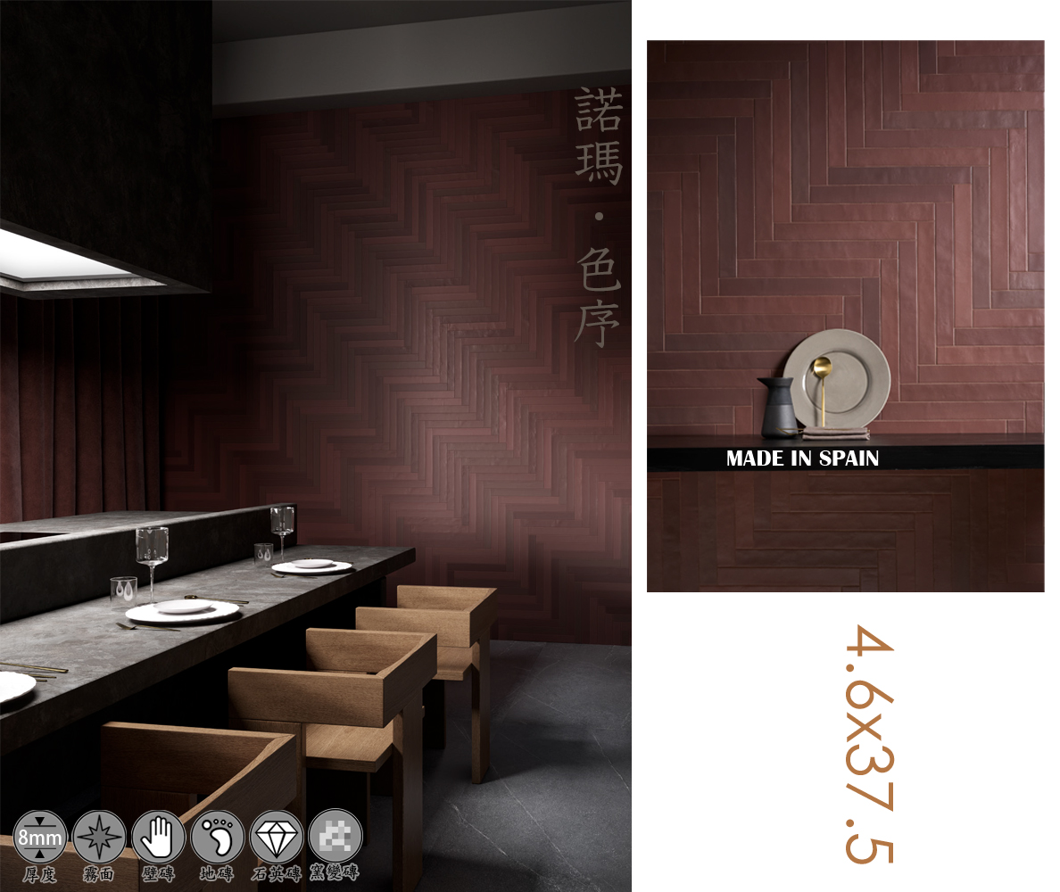 商用粉色磁磚、細長磚牆面、設計師牆磚、公共空間磁磚