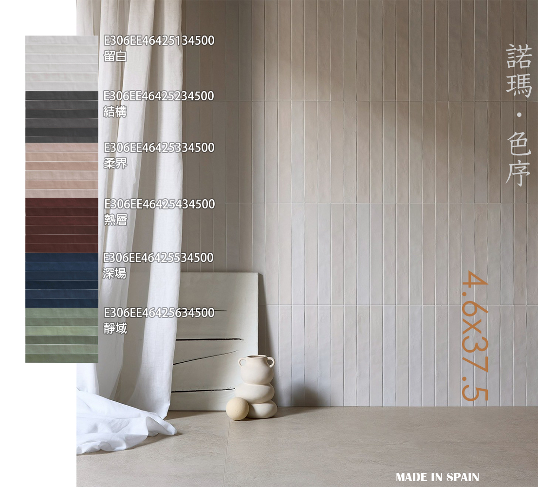 餐廳牆磚、旅宿磁磚、綠色細長磚、商空設計牆面