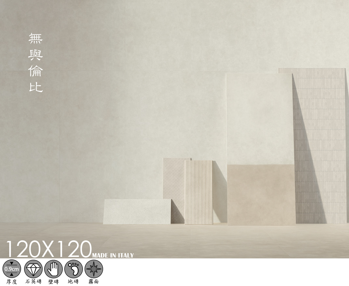 清水混凝土磚推薦