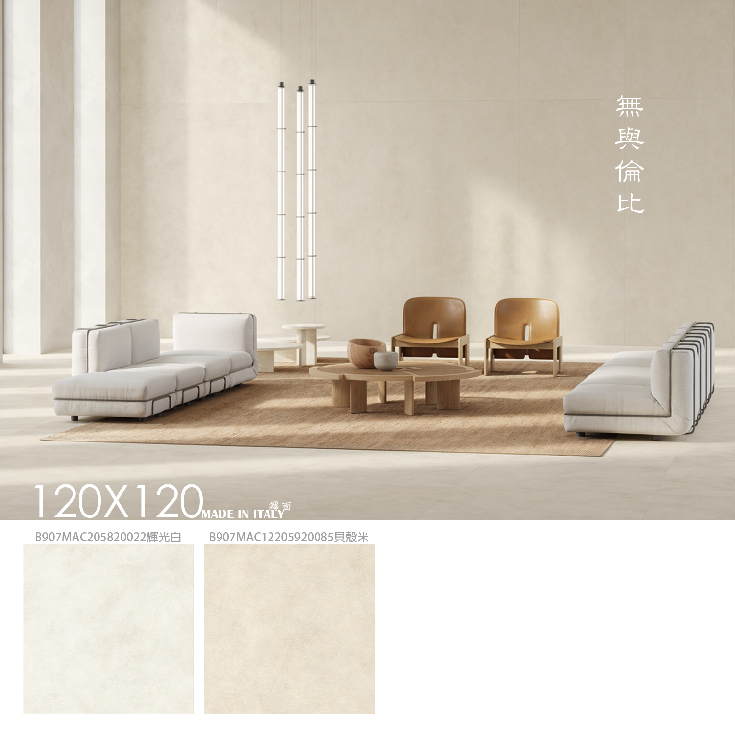 清水混凝土磚推薦