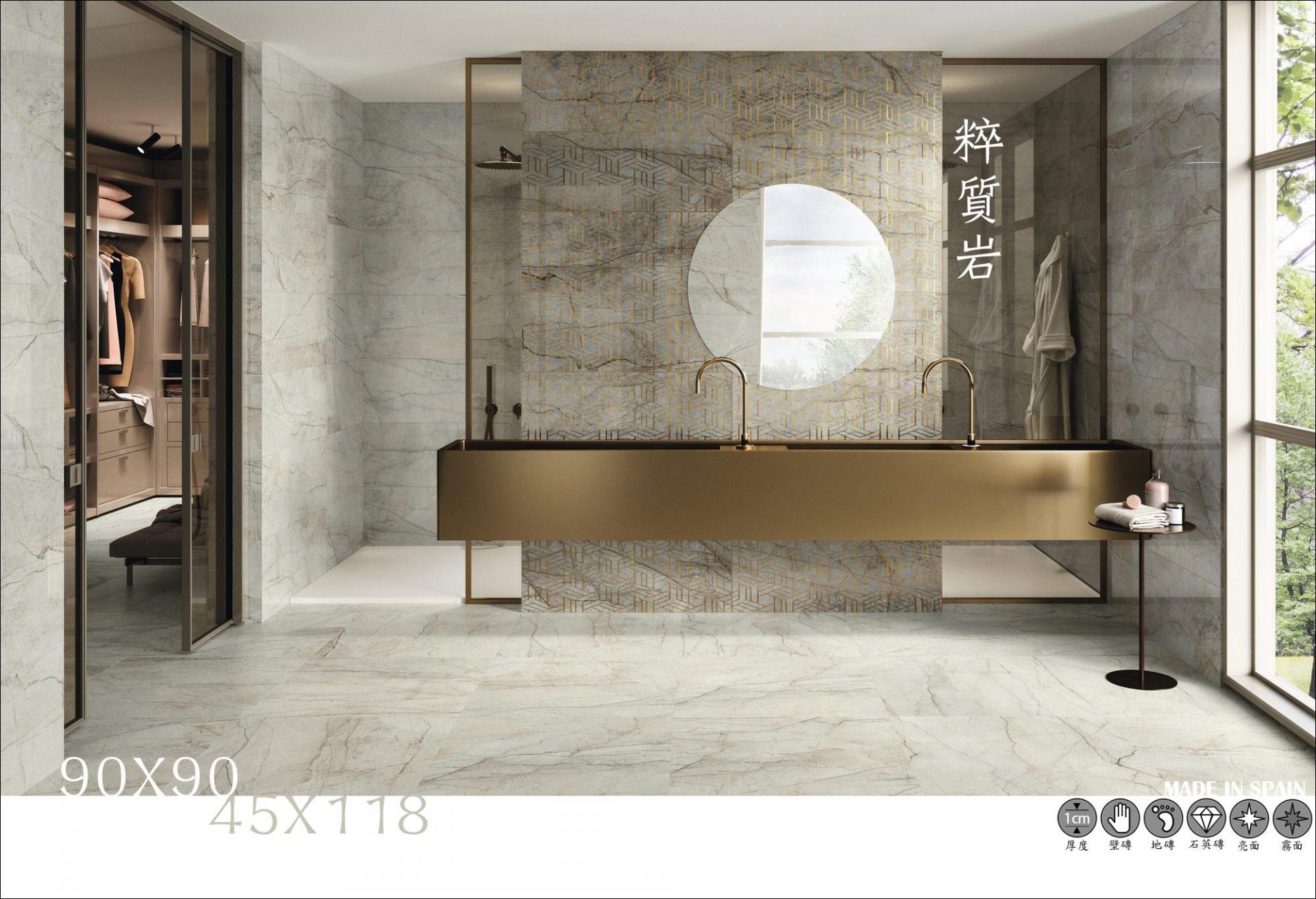 大理石客廳地磚-粹質岩90x90詳樣式圖