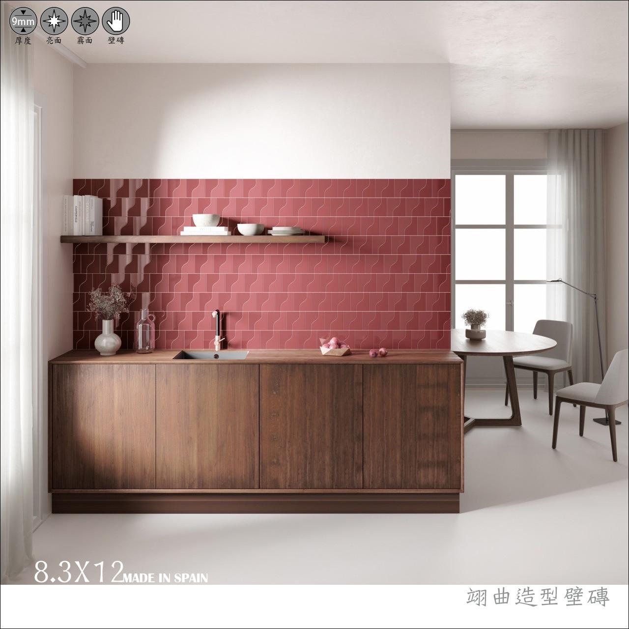 浪漫酒紅色-翊曲波浪邊小磚V808翊曲酒紅68200