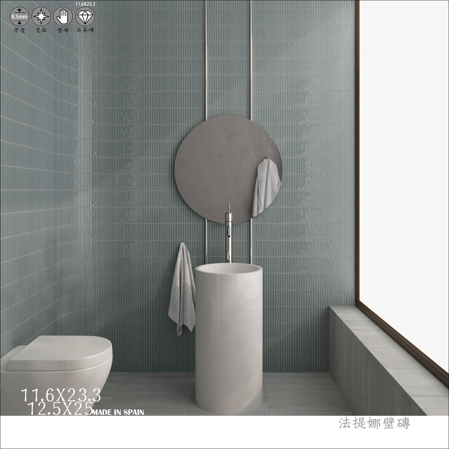 長條馬賽克磚-侘寂風奶油風-法提納壁磚R407WOW157530020