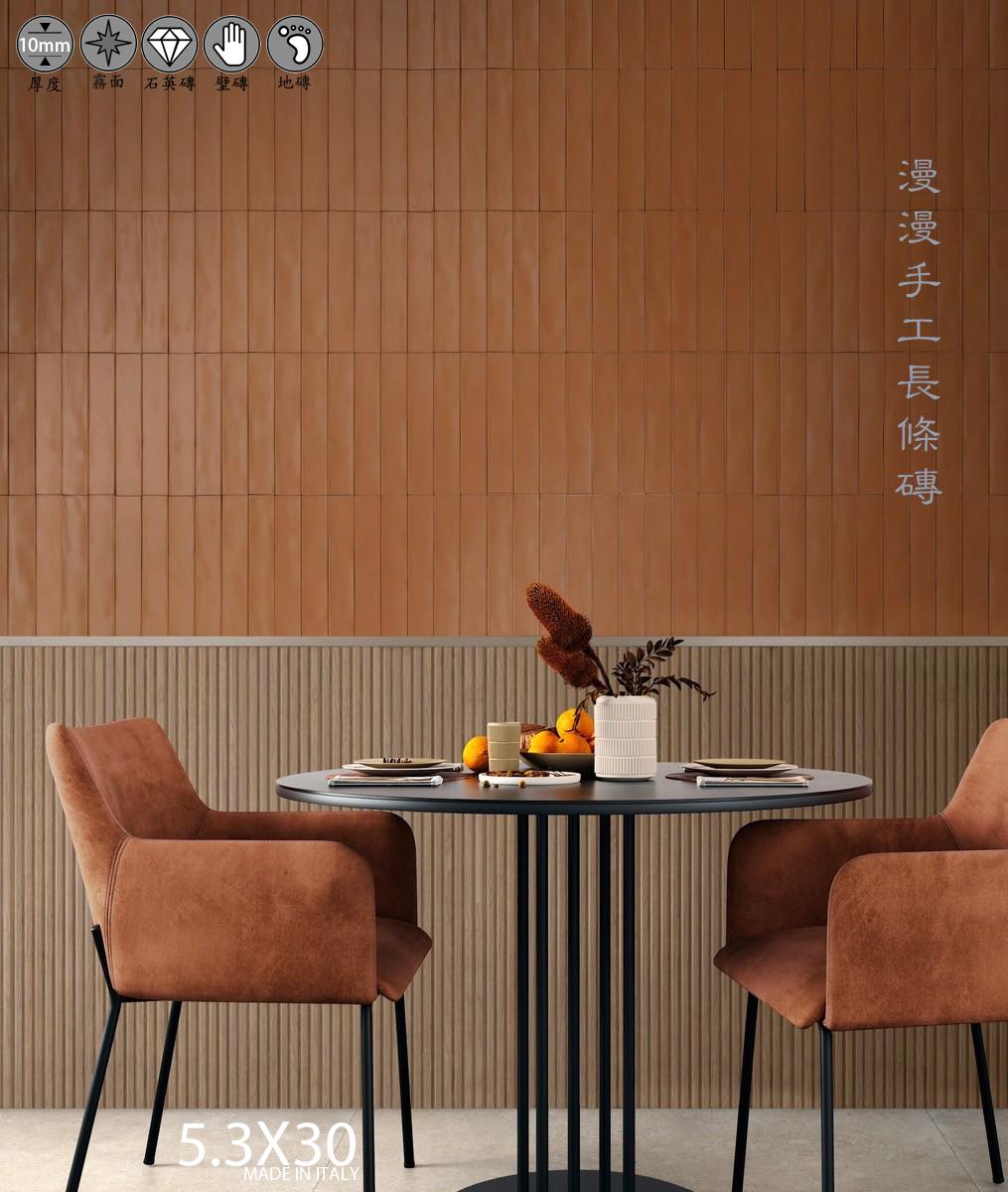 長條地鐵彩磚-復古紅-漫漫R1106SNERCGE30923600