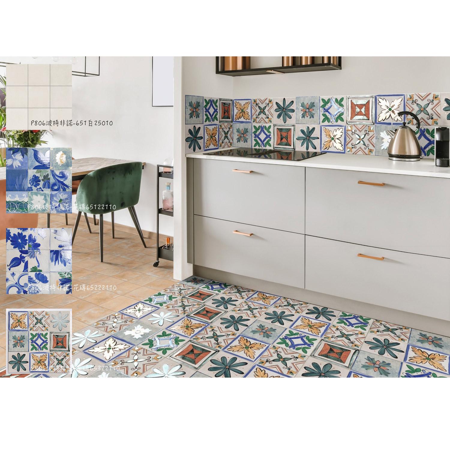 花磚-波特菲諾詳樣式圖